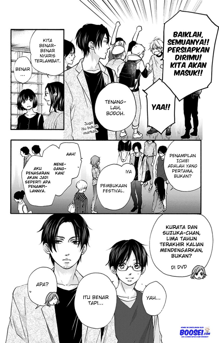 Kono Oto Tomare!